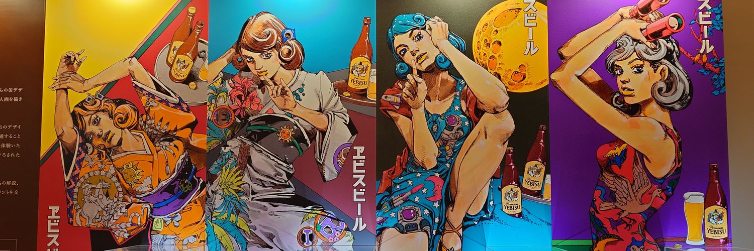 ほぼ@酒とサウナの日常 banner