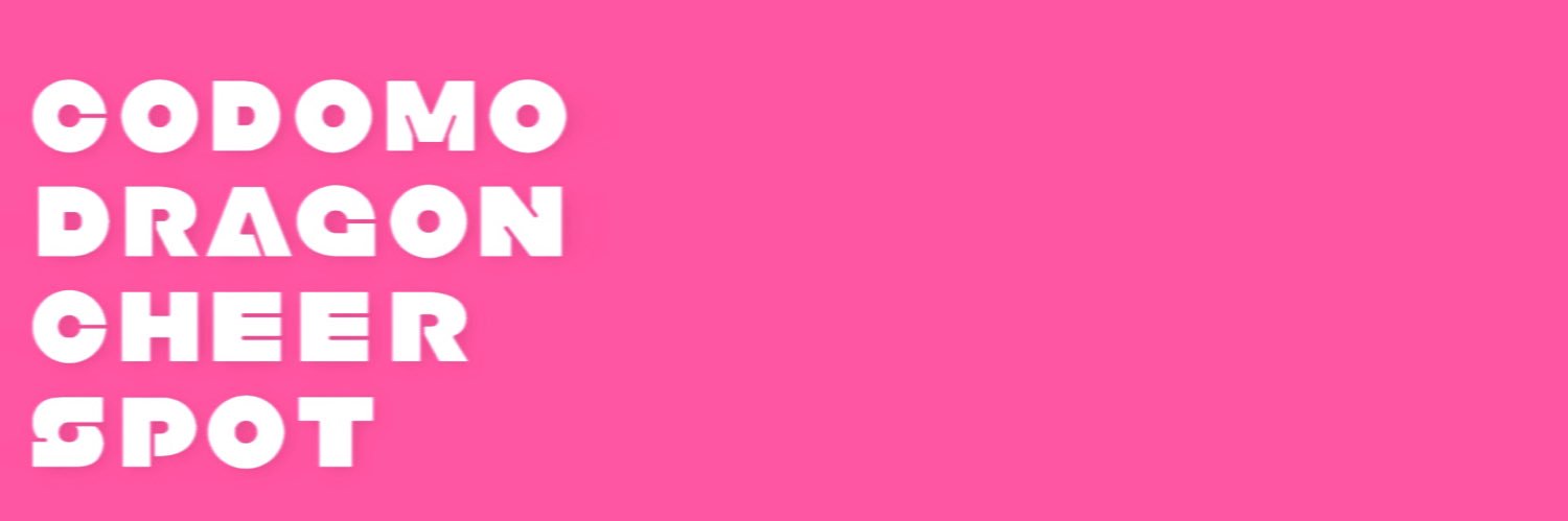 コドモドラゴン応援広告企画🚸全国掲出中 banner