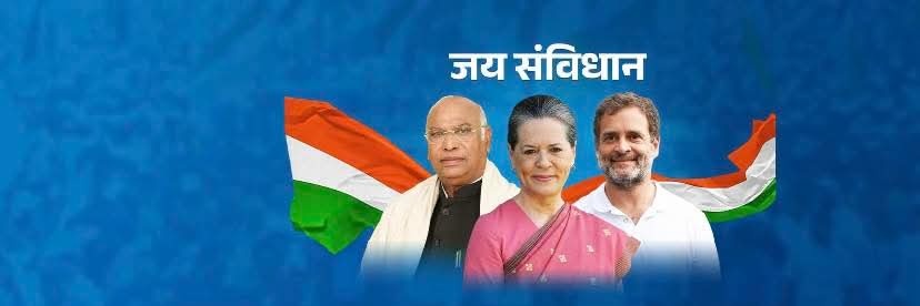 Mumbai Congress banner