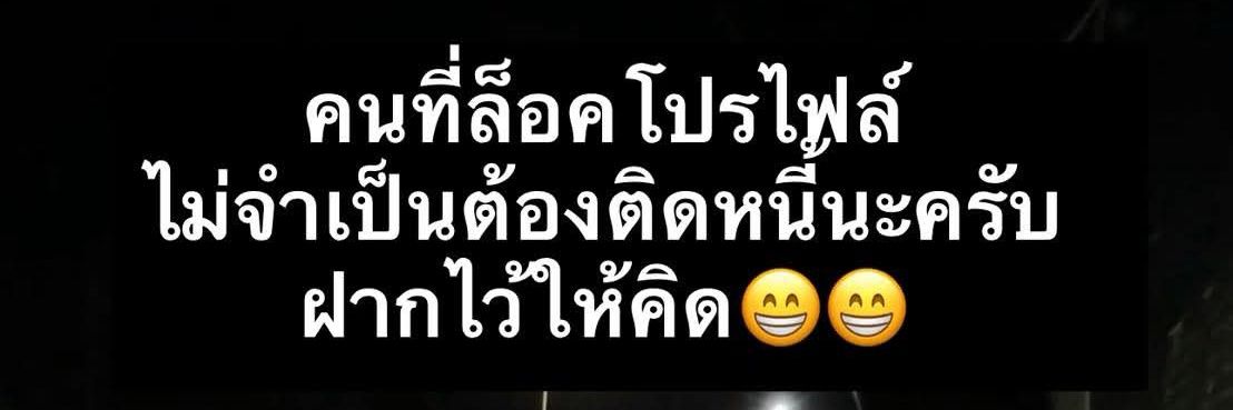 emoji banner