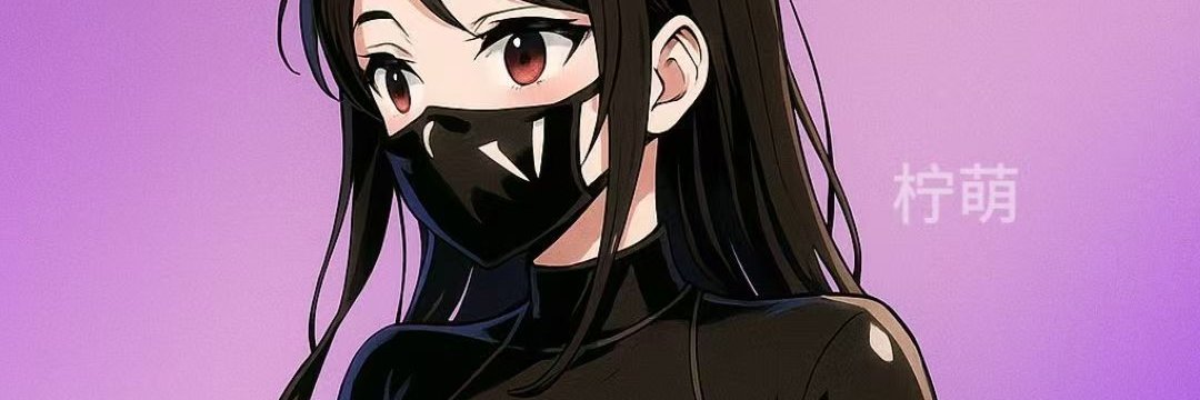 Lemon柠萌🍋 banner