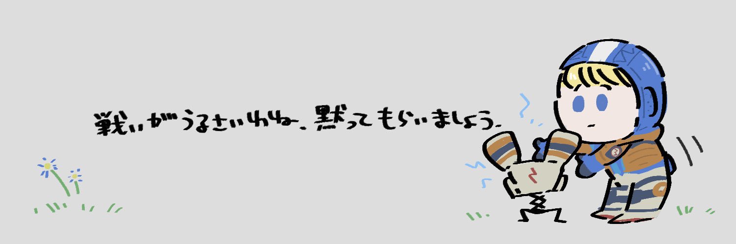 20090113S's profile banner image