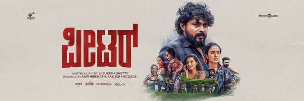 RaajeshDhrvaa Profile Banner