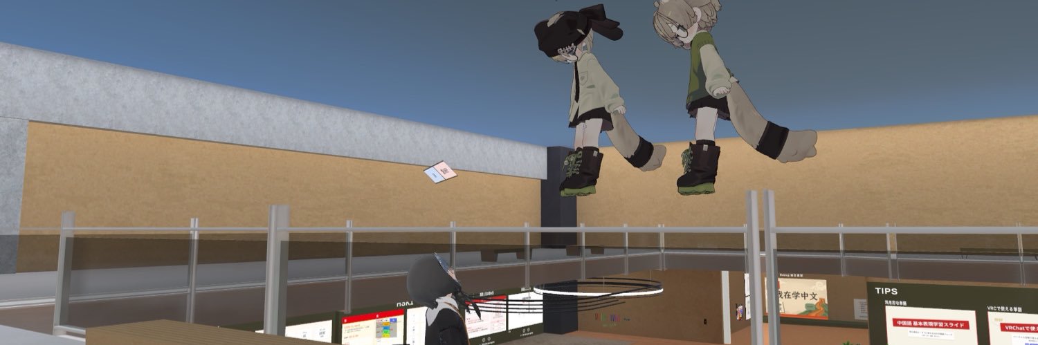 か banner