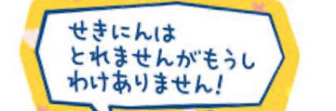 みよ banner