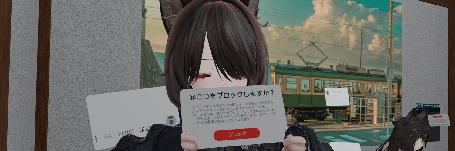 エースリー banner