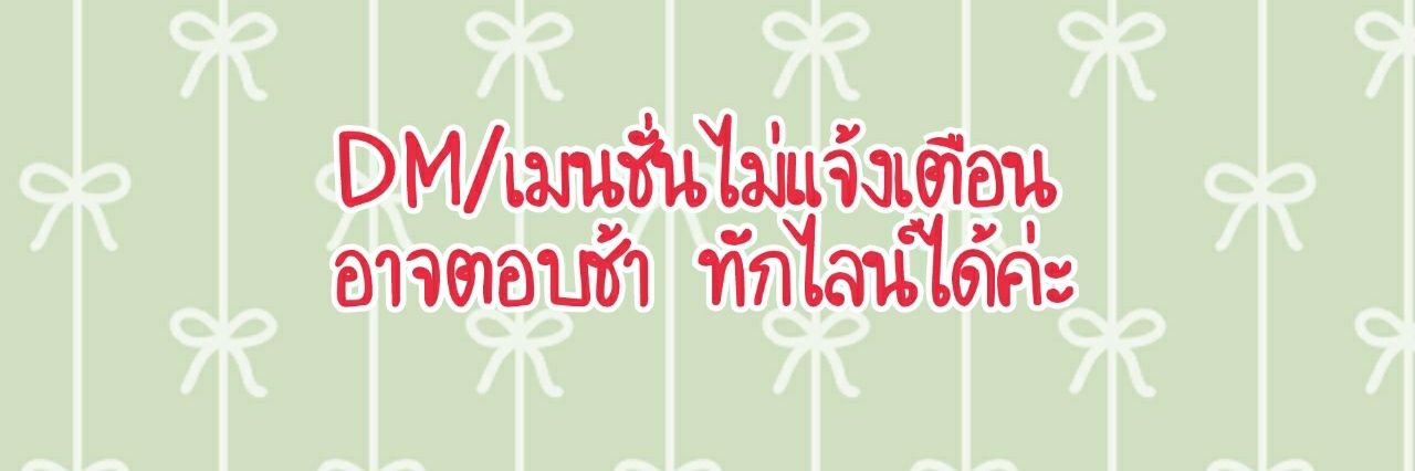 ☆Rest♡ banner