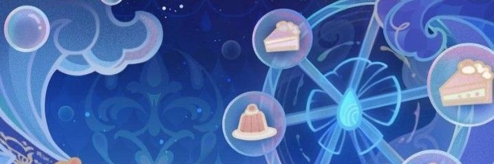 miso ✧ . 🦴 banner