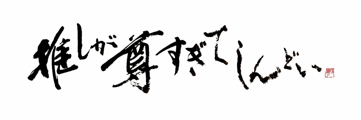 yu_ling87's profile banner image