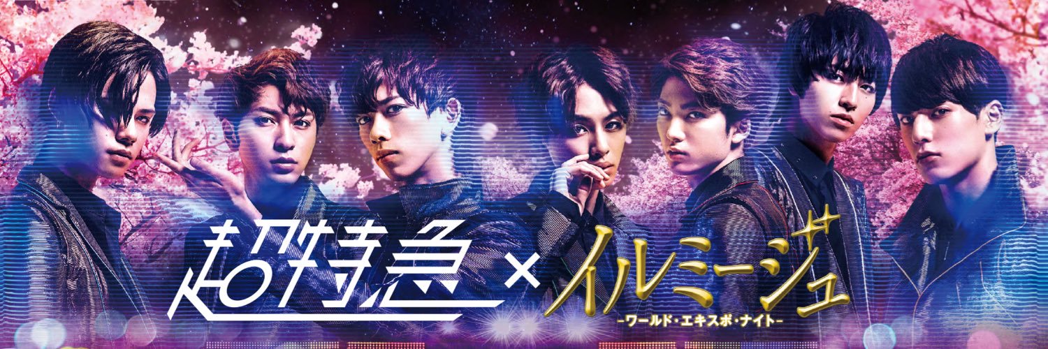 bt8_okome's profile banner image