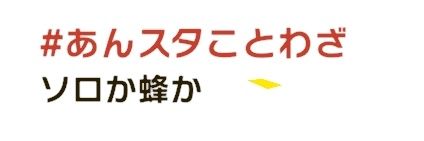 ねむ banner