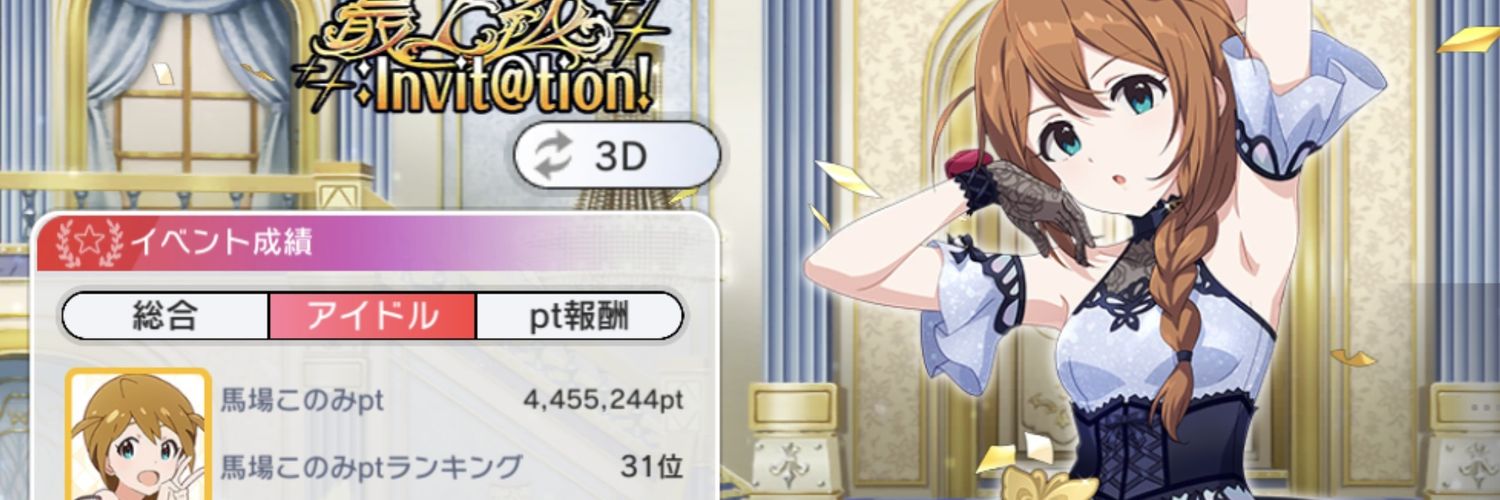 takonorio's profile banner image
