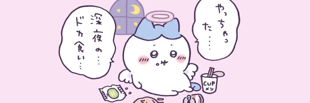 __mio_0O's profile banner image