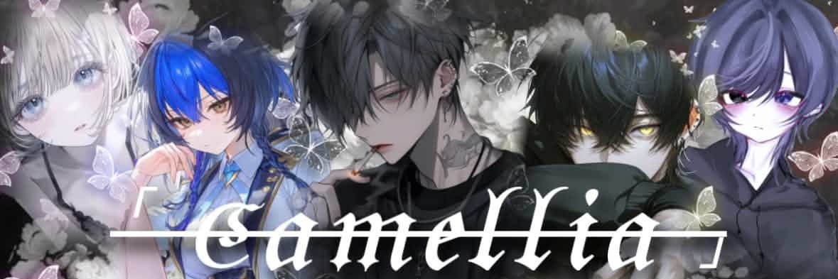 海響 banner