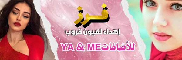 Meye1_ Profile Banner