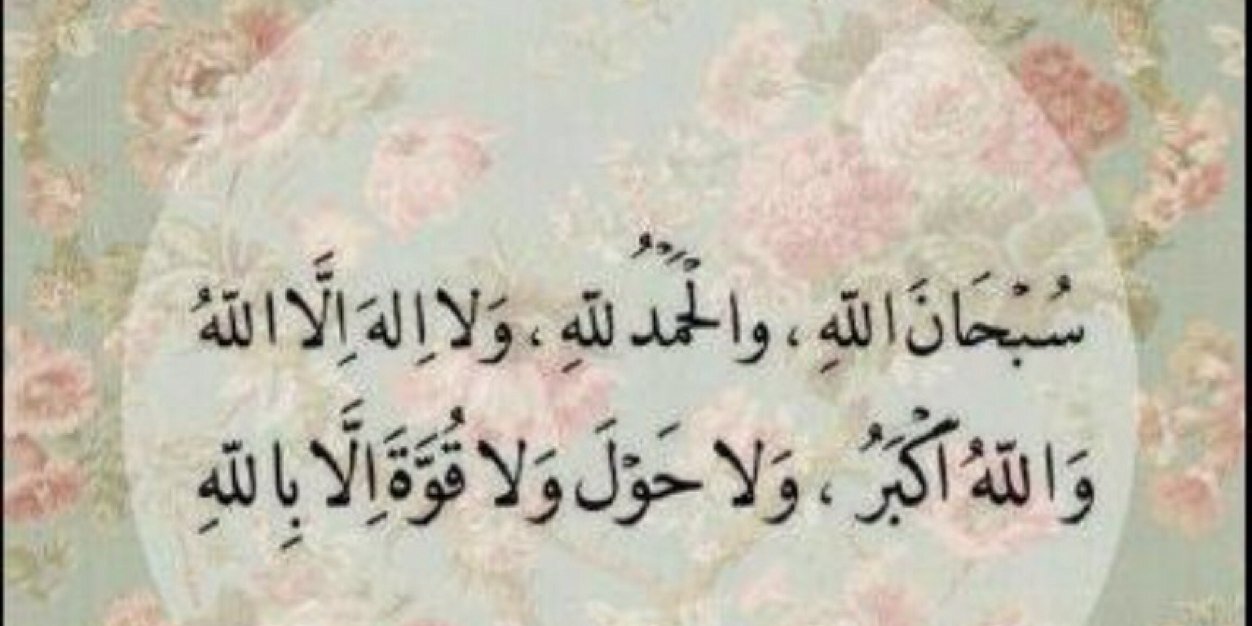 al_alia44's profile banner image