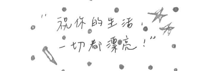 泪落在裙上晕成碎花 banner