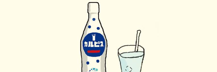 林檎° banner