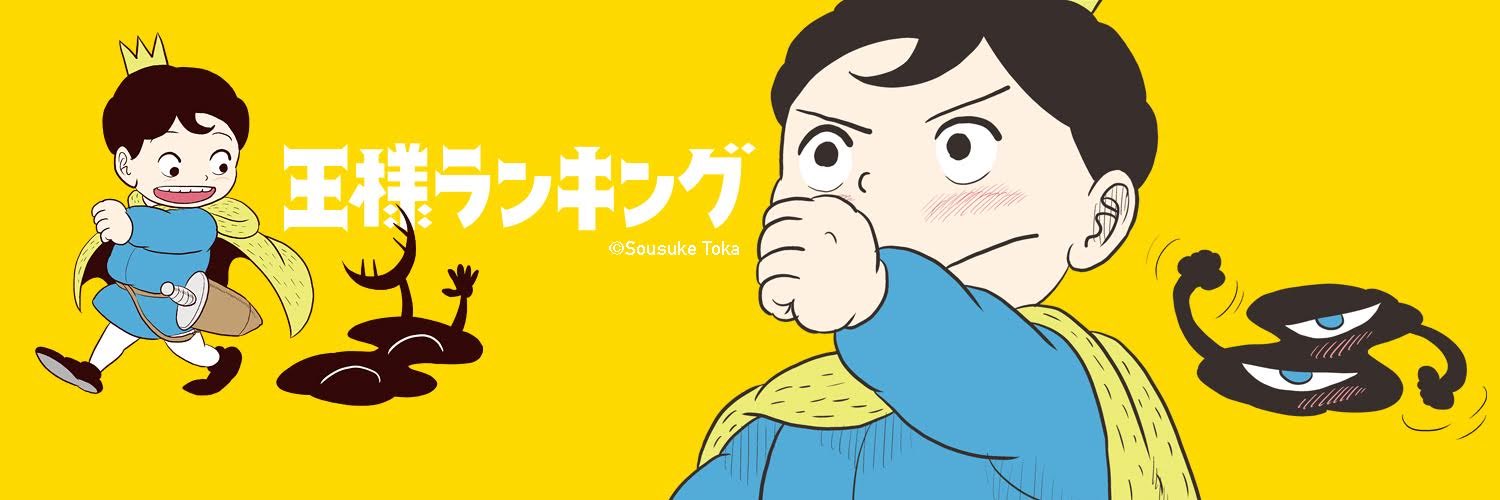 へっぽこ banner