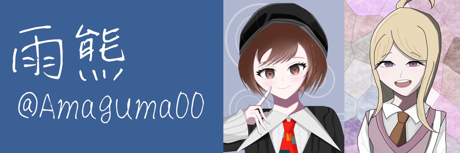 雨熊 banner