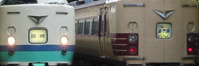 powerskyaccess banner