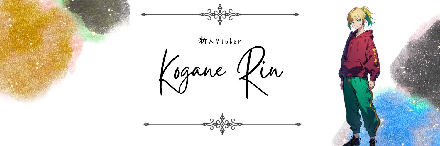 黄金りん@VTuber準備中 banner