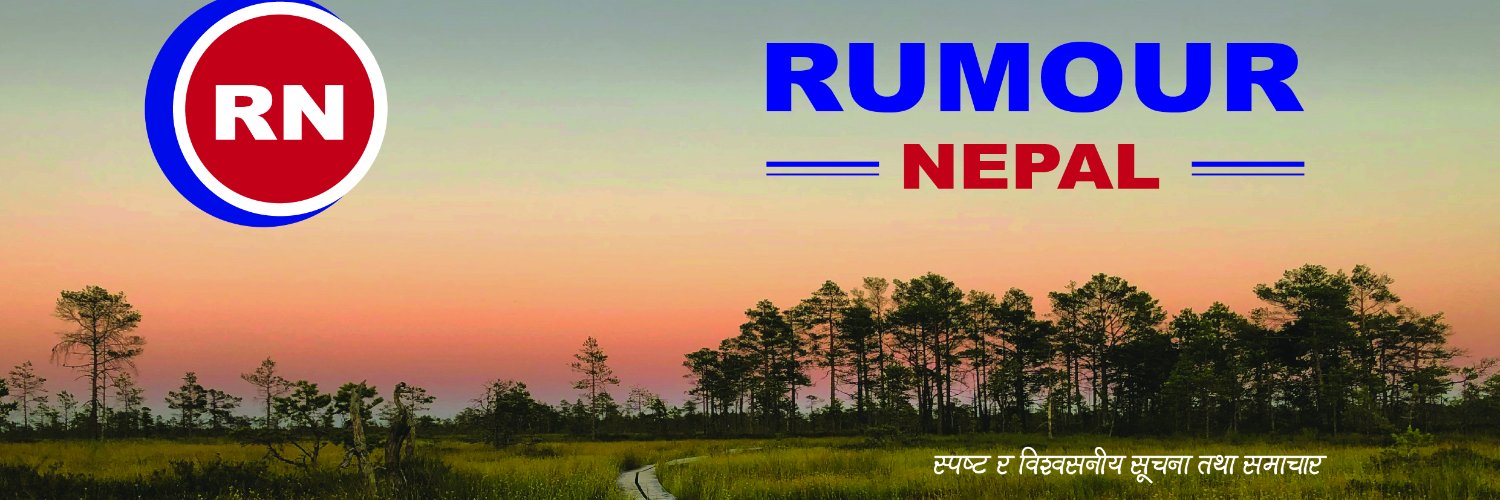 RumourNepal's profile banner image