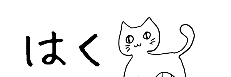 はく 道頓堀5/2 banner