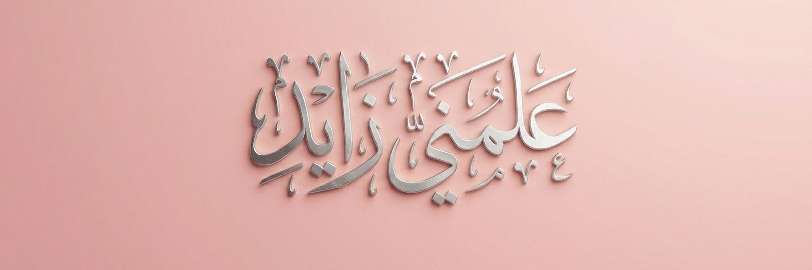 _Ill_AS's profile banner image