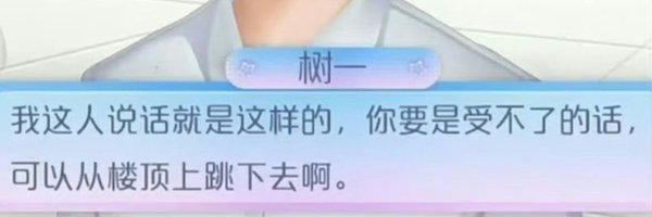 WUSI444455 Profile Banner