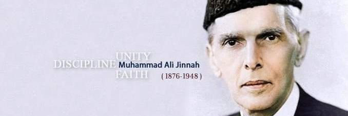 Attique Javaid banner