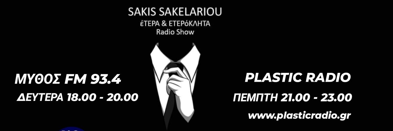 athanasiosjg's profile banner image