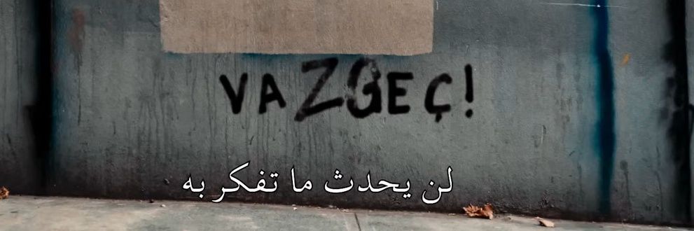 ياء شين || 👑 banner