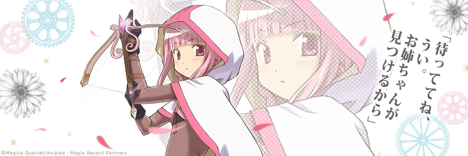 hellhoundA's profile banner image