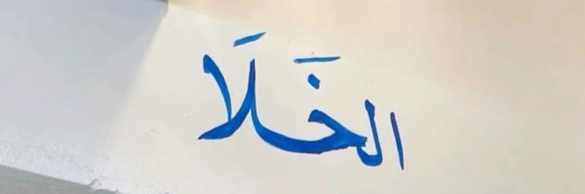 2ll59's profile banner image