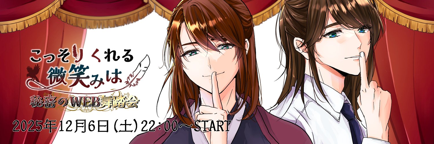 rikusononly's profile banner image