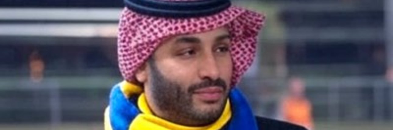 Hamad banner