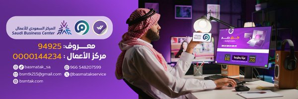 basmatakservice Profile Banner