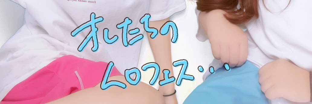 マリナー banner