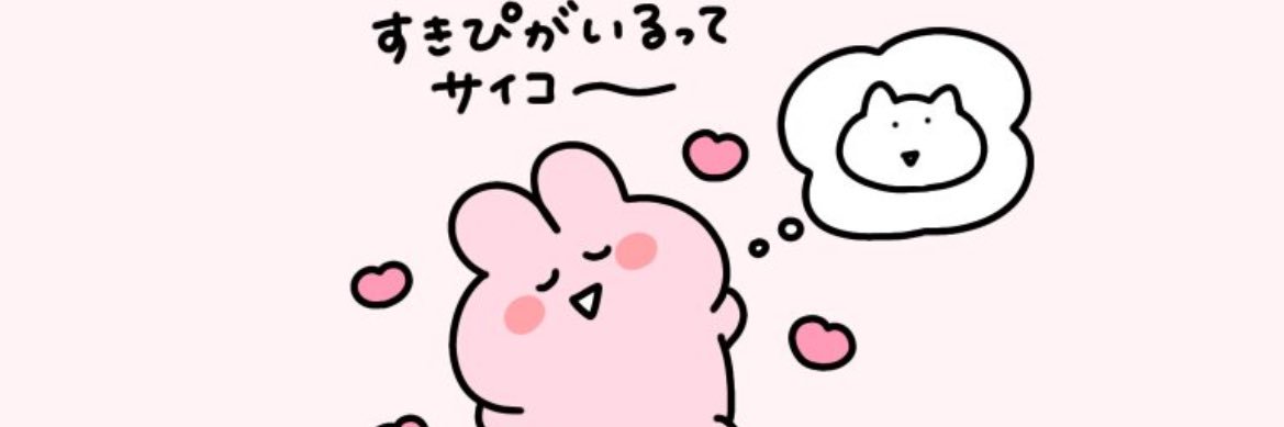 kasumin…♡ banner