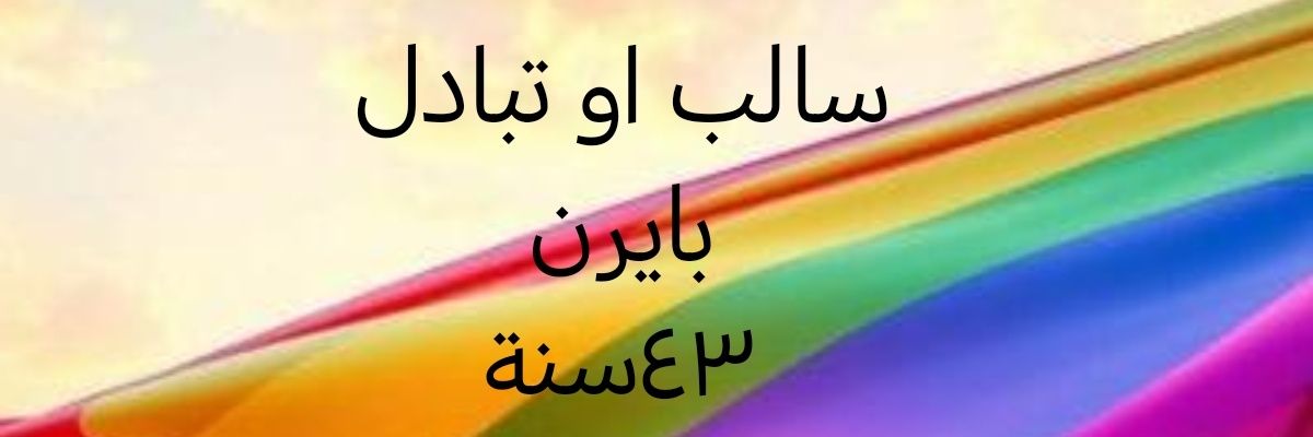 samer202025's profile banner image