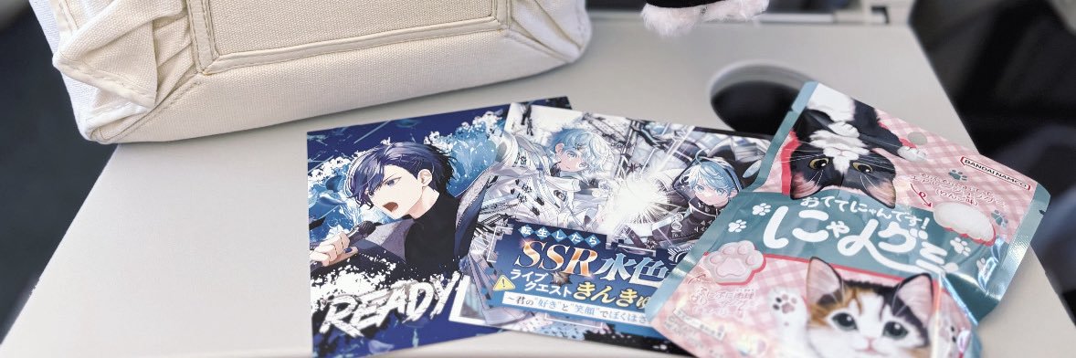 なむぽえゆま banner