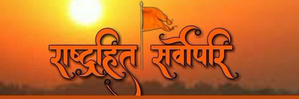 Rahulmeet9400 Profile Banner