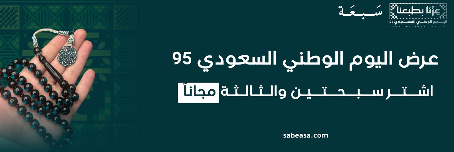 7sabea7's profile banner image