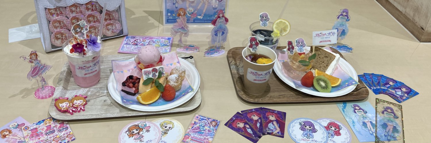れゆ banner