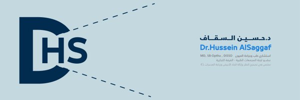 DrHASaggaf Profile Banner