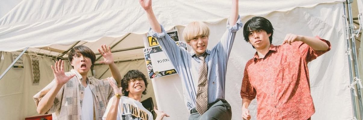 らー油 banner