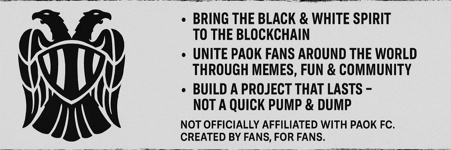 PAOKfuntoken banner