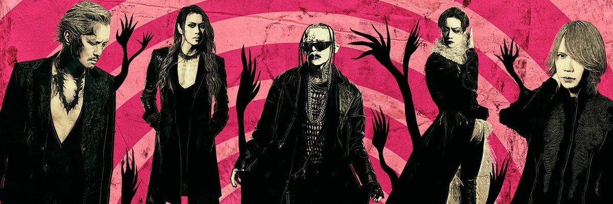 diru_mexico's profile banner image