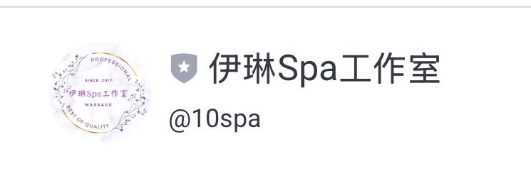 10SPA2017's profile banner image